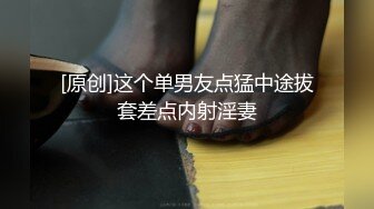 [2DF2]山东小胖买了新设备情趣酒店偷拍约炮颜值不错的学生兼职妹 [MP4/84MB][BT种子]