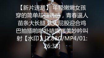 [MP4/ 1.03G] 极品一字马裤里丝舞蹈生，漂亮学生妹私下极度反差，丰乳翘臀极品身材 黑丝大长腿抗肩猛操