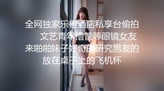 珠海美腿玉足小姐姐推特网红LISA私拍完~龟责榨精裸足丝袜推油精射 (2)