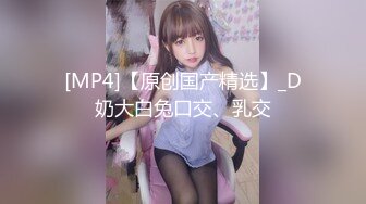 【新片速遞】难得一见做爱如此投入的外围女神【精致的混血儿脸蛋】顶级9分超高颜值，高潮来临时，脚趾紧绷 狂抓被单，高潮结束 身体抽搐[305M/MP4/38:05]