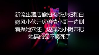 这腿能玩一年极品颜值气质美女超短裙大白腿,扣穴埋头舔逼,好爽想要扣的水声哗哗