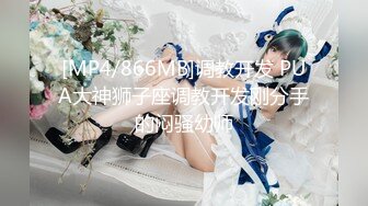 [MP4/ 1.76G] 91老憨寻花，娇俏小少妇，一脸妩媚让小伙饥渴难耐，身姿苗条阴毛浓密黑乎乎，惨遇打桩机，干得骚叫连连真刺激