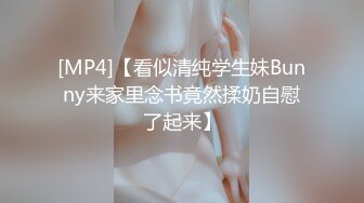 [MP4]【极品女神❤️推荐】推特网红尤物欲子姐姐【小蔡头喵喵】三月甄选《纯白胡桃》淫欲放纵 疯狂高潮释放