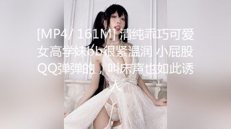 【新片速遞】&nbsp;&nbsp;美女 欣怡❤️为报复渣男勾引出租车司机，制服诱惑内射中出[565MB/MP4/23:46]