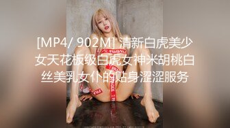 艺校毕业⭐清纯大眼睛漂亮美女【小萌】生活所迫入行做模特⭐酒店演绎家教李老师被猥琐家长水中加料晕倒扒光尽情玩弄 [