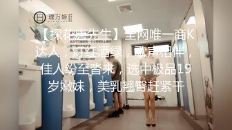 专操极品女神的大神【好战分子】10月新片，难得妹子露脸，超美气质御姐真TM美死了，表情很享受淫荡，都是美腿女神 (3)