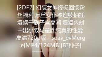 [MP4/1.42G]7-5伟哥探花足浴勾搭腿部有纹身的良家少妇，腼腆爱笑，约到宾馆遇到大屌遭老罪了