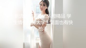 后入大屁股美女，带对白，我可以发到群里吗？你敢～