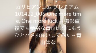 カリビアンコム 040817-410 みんなで中出し抱き祭り 愛乃まほろ