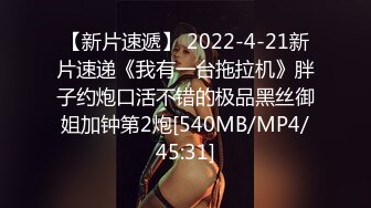 [MP4]STP30024 性感美女骚货！吊带黑白丝袜！讲故事被姐夫操，骚话不断狂扣穴，从下往上视角扣弄 VIP0600