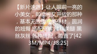 [MP4/ 1.01G] 下药迷翻丰满的女同事趁她睡着偷偷玩她的大肥鲍动作大了点把她操醒了