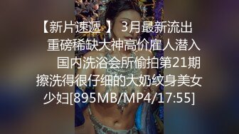 商场女厕全景偷拍多位美女嘘嘘各种美鲍轮流呈现 (6)