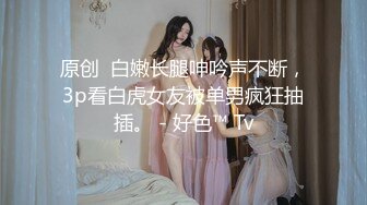 《自录无水》尤物大秀~完美展示~极品大奶子超给力~扣穴【粉嫩宝贝】【18V】 (15)