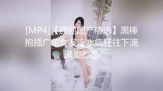 【TW泄密】❤️[无水印原档]❤️学艺术的復興正妹暗黑档被男友泄漏