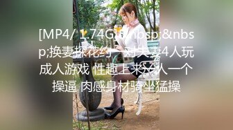 【新速片遞】&nbsp;&nbsp;&nbsp;&nbsp;泰国高挑白皙甜美女神【kimmy】170CM大长腿蜜臀 九头身材比例非常好，旅行还不忘拍裸照 很敬业！各种自慰啪啪大集合[1G/MP4/01