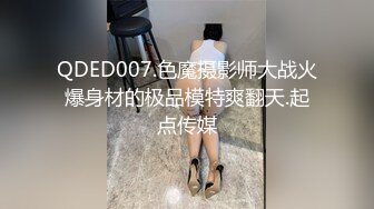 国产麻豆AV PsychopornTW 台湾女孩 打包外送到府做爱