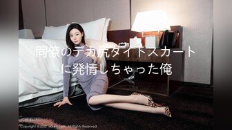 全裸四点全露无遮高颜值美女卯咪野外露出缓解压力被路过的偷窥男过足了瘾