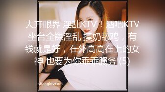 深圳性感骚女喜欢享受绑着任我玩