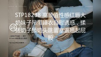 极品身材的媳妇穿情趣内衣用美足勾搭我2