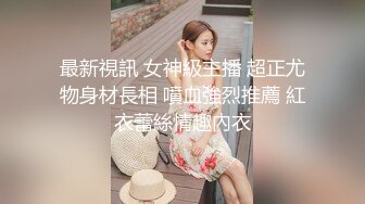 《硬核秘万人求购》真Q折磨性N On_lyFans推_特女N调J界天花板大佬POCA各种手法招式玩穴强_制喷潮妹子失控嗷嗷乱叫 (6)