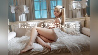 爱丝小仙女思妍-最强黑丝女仆