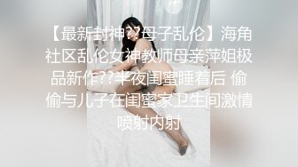 主題酒店鐘點房拍攝到的禦姐範眼鏡妹子與男友開房愛愛 互舔互插愛撫爽的欲仙欲死 露臉高清