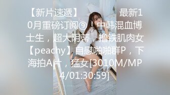 可愛的小胖丁44P3V极品巨乳白虎制服约炮 (1)