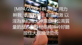 [MP4/ 441M]&nbsp; 硬上窈窕身材前台制服小姐姐 有钱能使女开腿 张开腿甜甜水 黑丝乘骑榨汁内射极品性感尤物