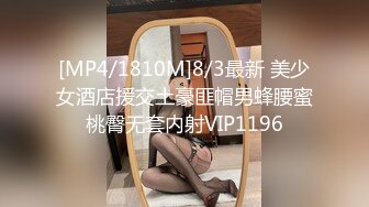 G奶美女~跳蛋道具自慰~ 【pr3ttyp1nkpussy】【100v】 (61)