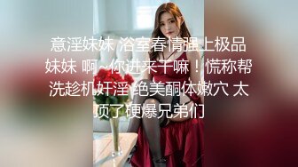 定制樱高女中啪啪视频流出