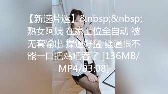 [MP4/8380M]8/8最新 女神制服情趣三点全露圆润大屁股菊花鲍鱼诱惑力十足VIP1196