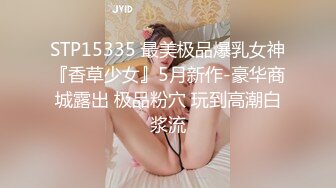 放暑假爸妈不在家和高二小女友在家里偷偷来一炮