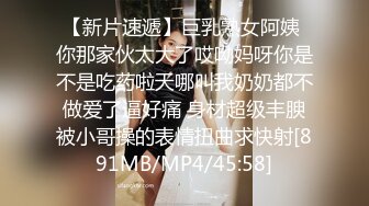 [MP4/ 758M]&nbsp;&nbsp;&nbsp;&nbsp;面容姣好邻家妹子 男友扛起大腿使劲深插&nbsp;&nbsp;高潮来了 妹子太敏感 全程张大嘴巴尖叫表情夸张 比破处还惨烈