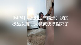 女优小姐姐第一次面试