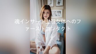 P女王「unicorn_2808」OF私拍 御姐粉色死库水肛塞屄塞肉棒全用上了再挨一顿操 (4)