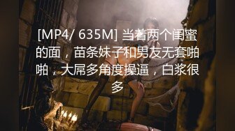 【新片速遞】 ✿扣扣传媒✿ FSOG061 主人的专属小恶魔▌不见星空▌爆刺白丝小嫩穴 樱桃小嘴口爆吸汁 爽到脊梁骨[664MB/MP4/18:02]