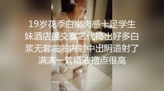 [MP4]颜值很高的妹子全程露脸情趣诱惑，跟小哥玩69口交模样好骚，把骚逼舔湿主动上位做插小哥，浪叫不止高潮不断