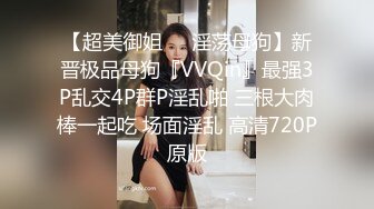 STP24908 【极品女神??性爱流出】白虎名器网红『娜娜』圣诞女神的性爱礼物 白虎嫩穴随便操 高跟黑丝爆射