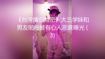 勾人魂魄 好骚的小娘们儿 韩Fantasy Story Rua Love with the Girl next door 极限诱惑全裸套图[68P/424M]