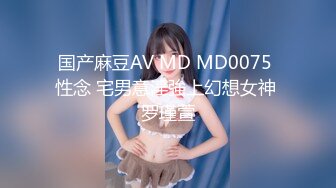 【新片速遞】 很喜欢把屁眼艹出的这个大洞❤️❤️，红烧菊花美莲洞！[23M/MP4/01:11]