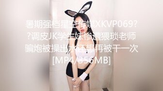 约会性感高跟时尚美女 黑色情趣小吊带就是叫人欲望沸腾趴身上舔吸玩弄啪啪大力抽操