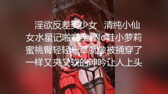 【新片速遞】&nbsp;&nbsp;【极品反差婊】超有气质的高颜值女神❤️被艹得一脸享受咬嘴唇的表情让人受不了，满足的射精射到她的身体里！[97.12M/MP4/00:03:34]