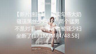 (蜜桃傳媒)(pmfc-007)(20240115)二舅介紹的美容院小姐姐