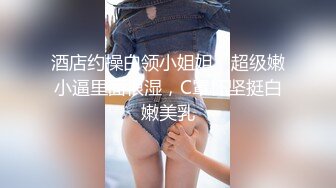 甜美骚骚小妞和小男友居家操逼，短裙骑在身上抽插，搞一会自己拿道具自慰