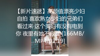 [MP4]小黄毛大战学生制服眼镜妹，骑脸舔逼扭动细腰，主动骑坐深插，各种姿势尽情输出