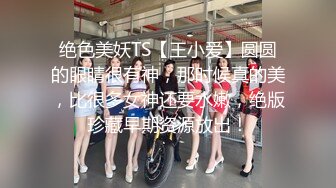 [MP4/ 2G]&nbsp;&nbsp;91沈先生，都市丽人深夜来访，润滑油果冻带得齐，老金嘴巴甜又给小费，常练瑜伽身材一级棒