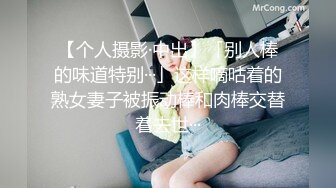 [MP4/ 1.02G] 姐夫干小姨子红唇大长腿骚女激情啪啪，退下黑丝跪沙发上翘起屁股