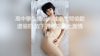 【新片速遞】&nbsp;&nbsp;《网红极品女神⚫️泄密》万人求档推特可爱白虎B百变萝莉风美少女嫩妹WINK私拍完整版视图集，自摸被有钱爸爸肏内射[7860M/MP4/01:15:40]