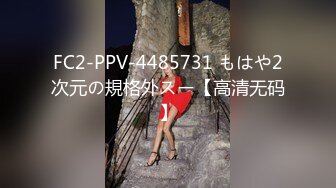 虎牙星秀大主播~火爆人气女神【人间尤辘】网红脸女神~道具自慰~致命的快感~骚水喷发【104V】 (48)