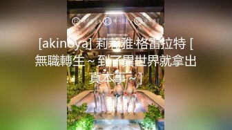 流出安防精品欧美范大眼美女化身兔女郎和男友激情啪啪做了两次换了两套情趣内衣